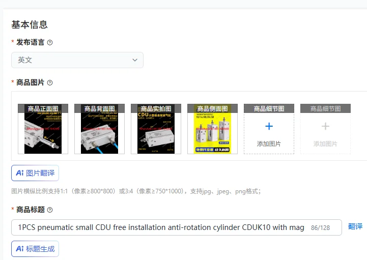 1PCS Pneumatic Smal…