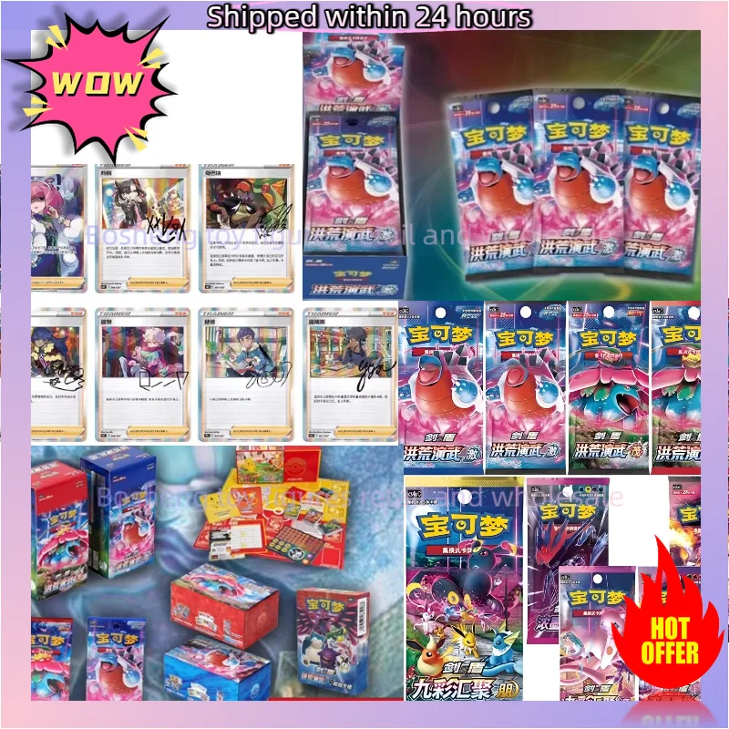 

Original Pokemon Card PTCG Simplified Chinese Sword&Shield Booster Pack Nine-color Convergence Trading Collectible Cards