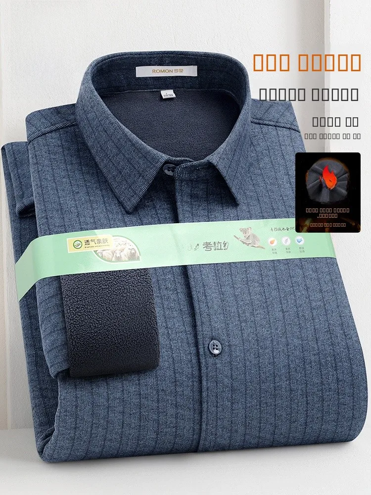 

Мужская теплая базовая рубашка Lormen с длинным рукавом, на флисовой подкладке, из смесовой ткани (полиэстер и шерсть), для повседневной носки, зимняя