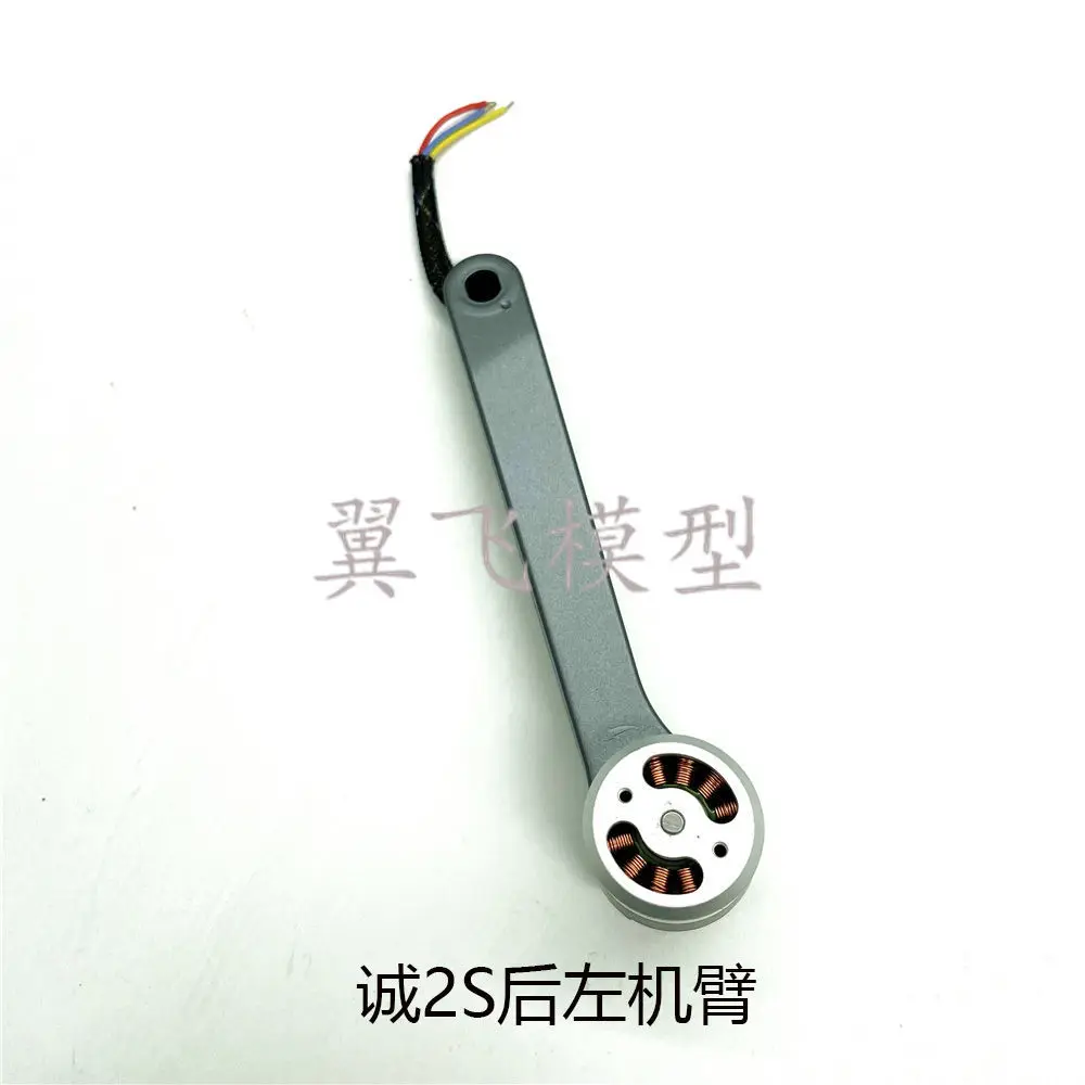 Motor Arm for C-FLY Faith 2 / 2S RC Drone Quadcopter Spare Parts Arm with Motor Engine Replacement Accessories