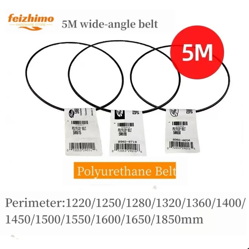 

5M 1220/1250/1280/1320/1360mm-1850mm wide-angle belt lathe V-belt drive belt model lathe motor belt wide-angle polyurethane belt