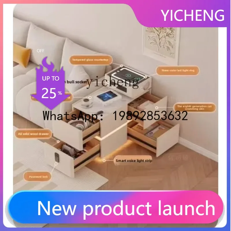 

X8 Cream Wind Sofa Side Cabinet Intelligent Multifunctional Side Partition