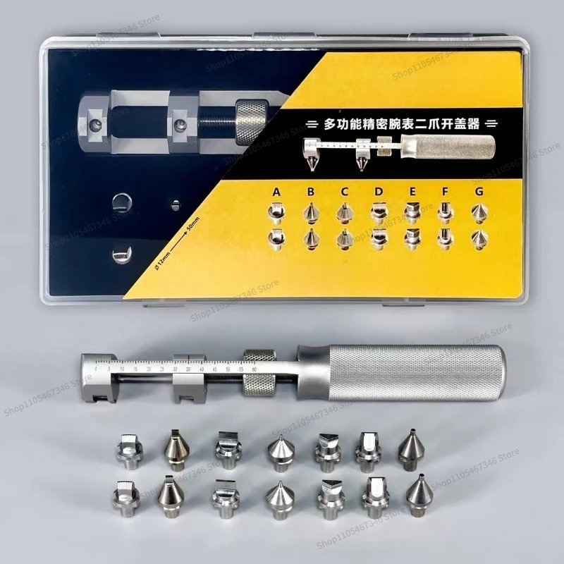 For Watch Repair Tool Multifunctional Watch Tooth Pattern Back Cover Polygonal Groove Bottom Cover All-steel Precision