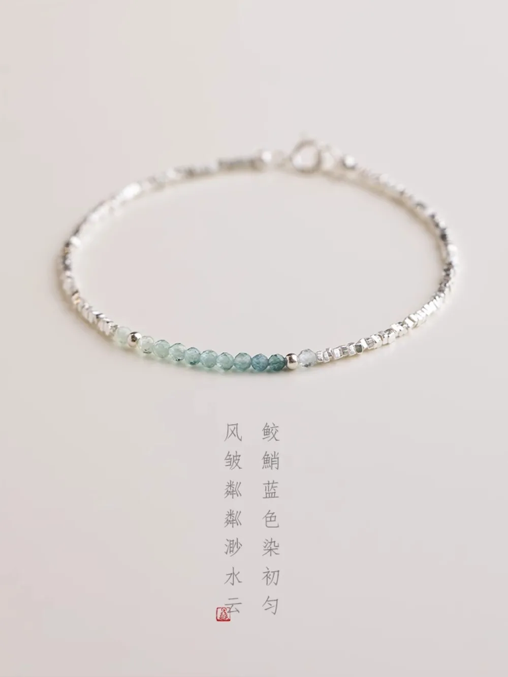 Natural Pure 990 Silver Natural Stone Gradient Blue Tourmaline Bracelet for Girlfriend Simple Gift Fine Jewerly Tassels Gift