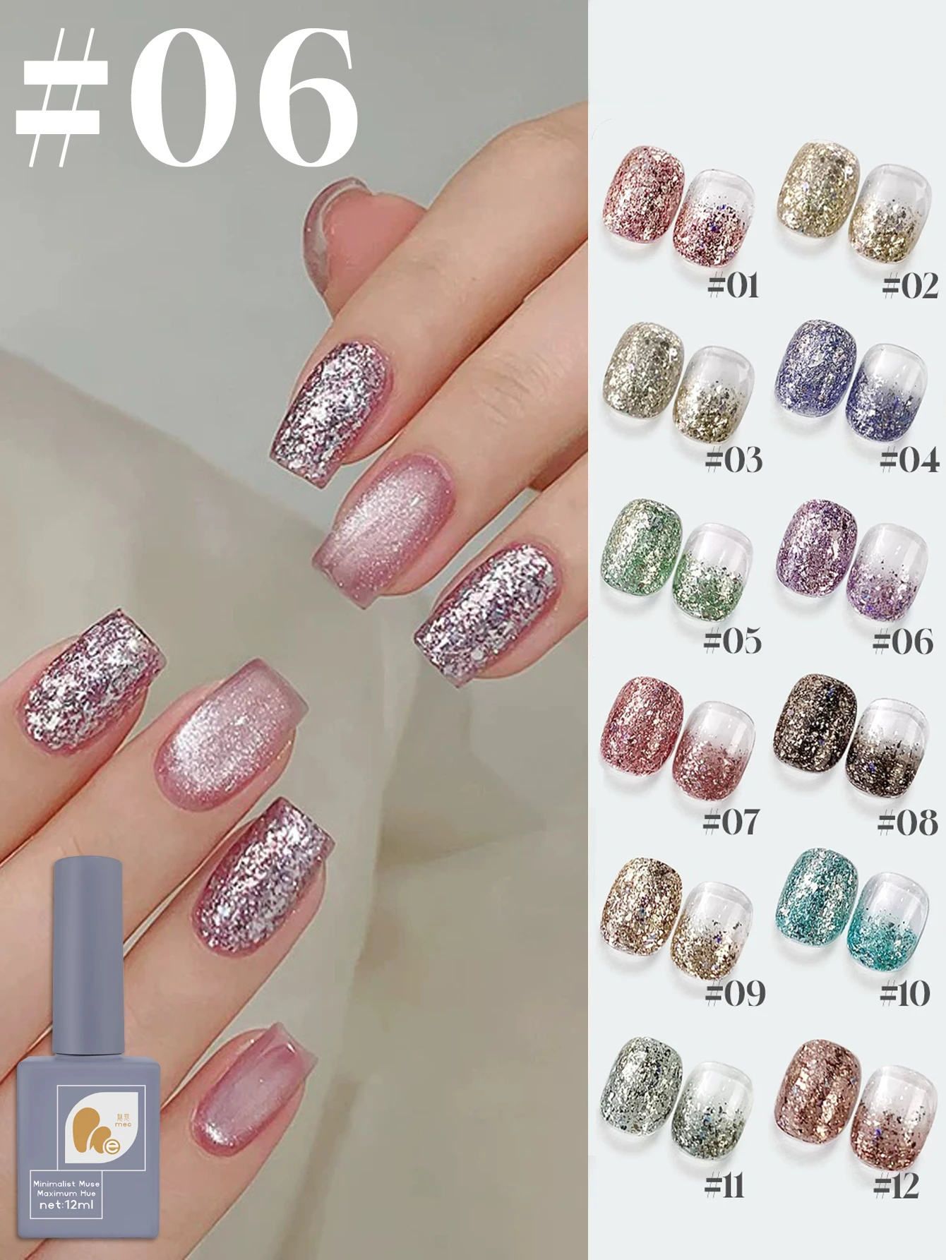 1-12 قطعة 12 مللي الجنية في حالة سكر الترتر هلام مسمار البولندية لطيف الوردي بريق طلاء الأظافر أفضل بيع الذهب مسمار البولندية الخريف مسمار