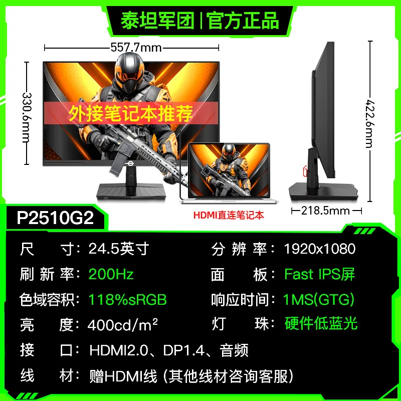 Variant: P2510G2