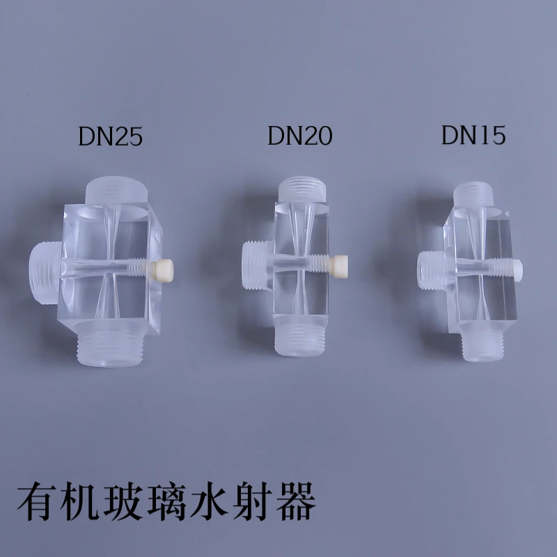 Water Ejector Jet Dosing Mixed Venturi Tube Gas Water Ozone Mixed Jet Transparent Outer Silk Plexiglass