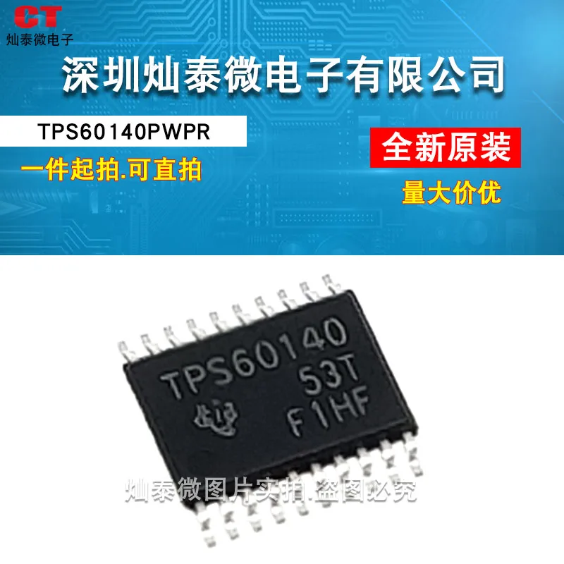 

Free shipping TPS60140PWPR TPS60140PWP TPS60140 TSSOP20 TI 10PCS