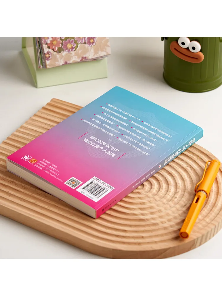 دليل إنشاء IP للتأمين من Book-Winshare