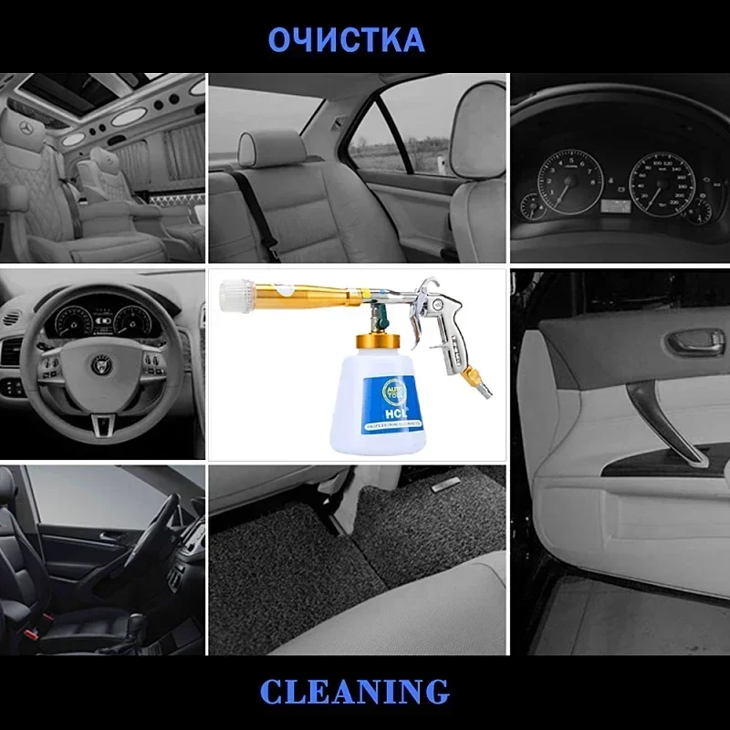 Tornador Cleaning Gun Dry Cleaning Car Gun Auto Automotive Interior Cleaning Machine Foam Washer  Cockpit Care with Brush