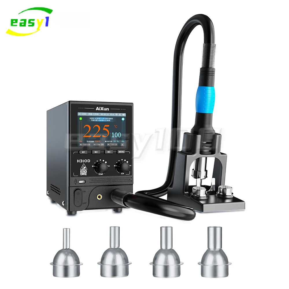 AIXUN H310D 1000W Hot Air Gun Soldering Station Digital Display Intelligent Temperature Control Heating BGA Rework Station