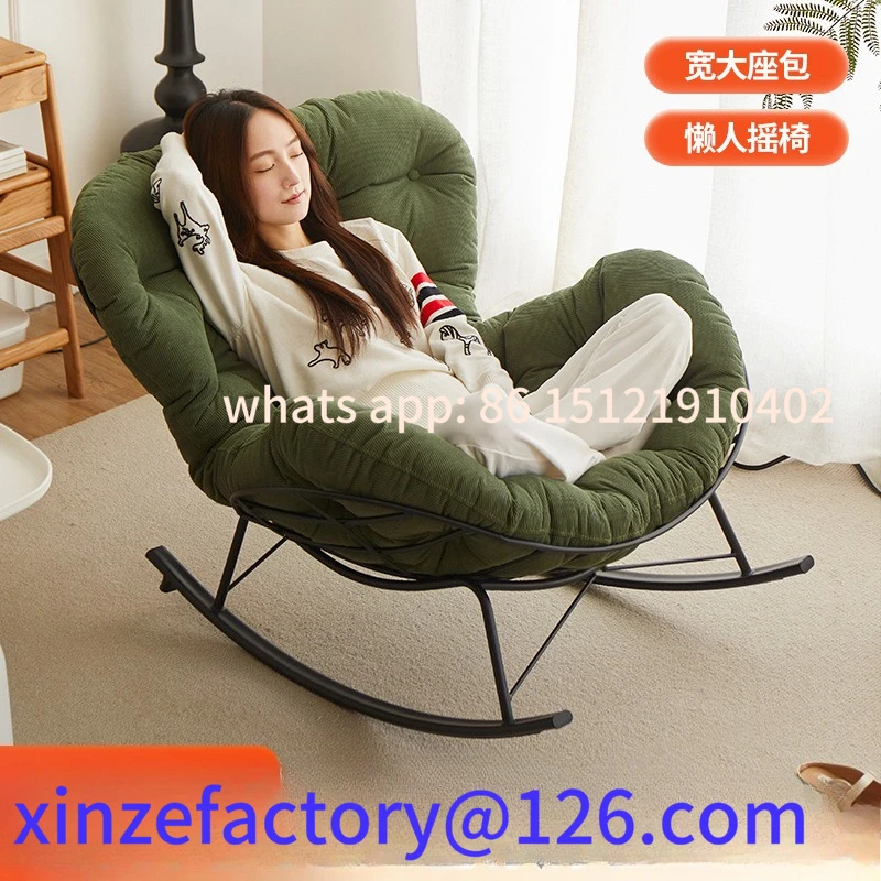

Customizable rocking chair Lazy recliner Adult lunch break