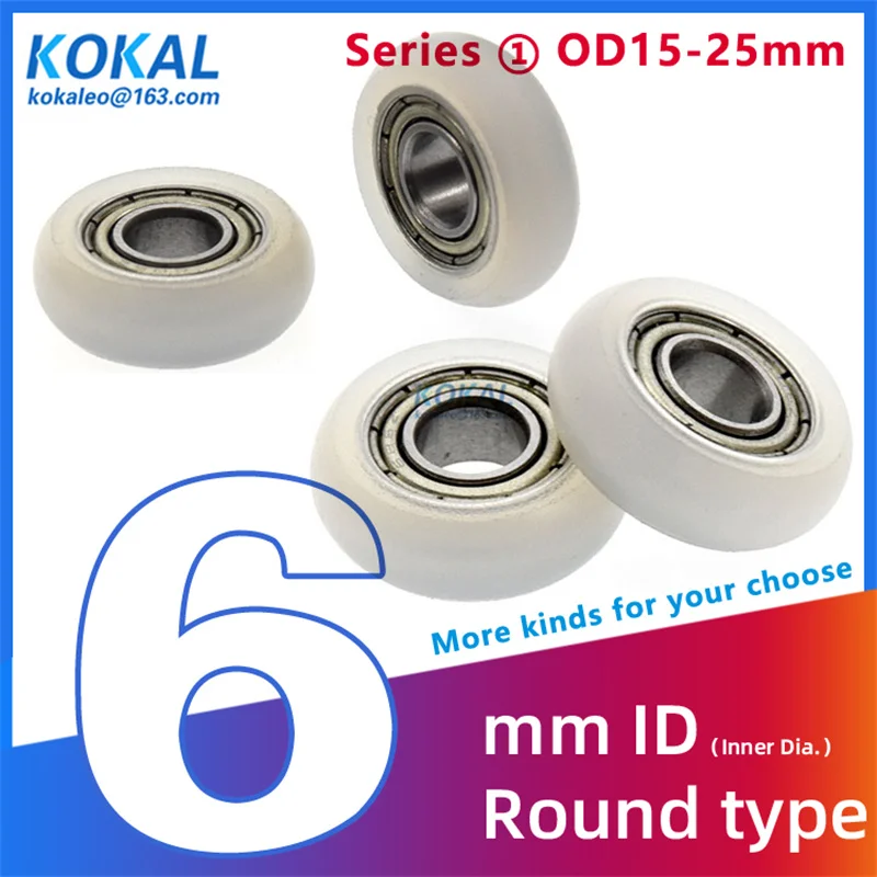 [Rd6] Low Noise All…