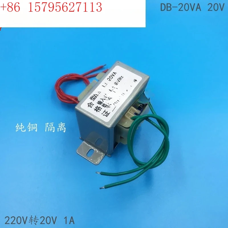 

2PCS power transformer 20W 220V to 20V 1A AC 220V transformer EI57 * 30 type