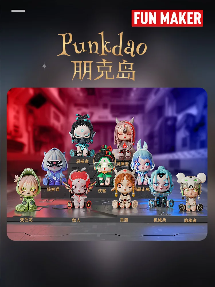 Punkdao Punk Island Blind Box modello Desktop Kawaii borsa a sorpresa Action Anime Figures Mystery Box regali di natale Caixas Supresas