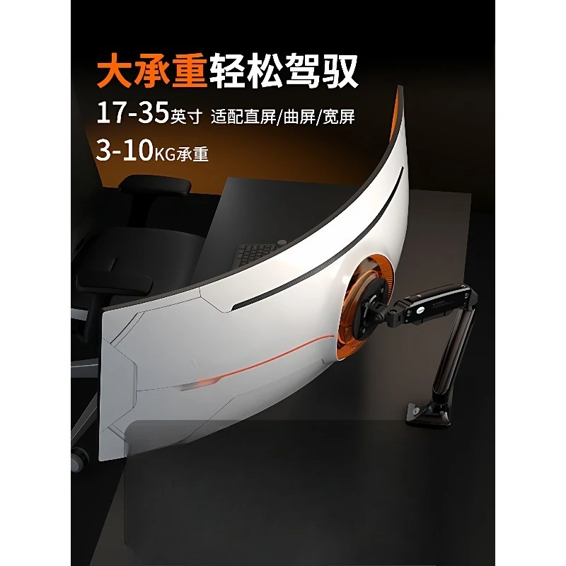 Monitor Holder Upside Down Lifting Display Screen Base Cantilever Desktop Computer Robotic Arm