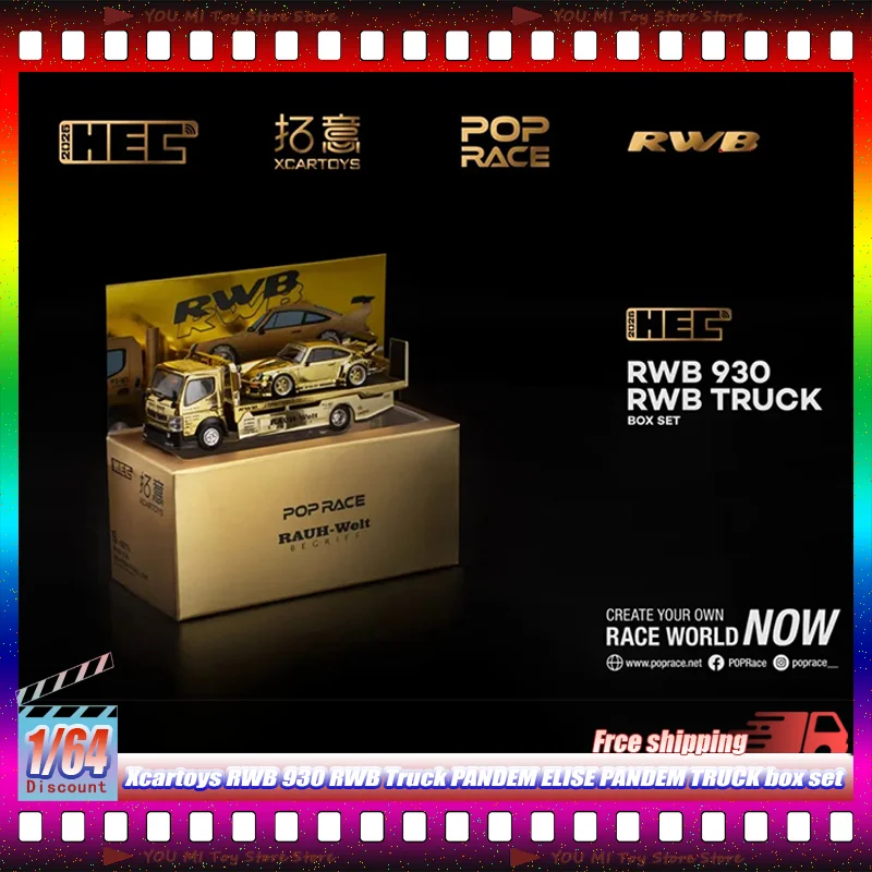 

1:64 Xcartoys 2026 Hec Rwb 930 Rwb Truck Pandem Elise Pandem Truck Box Set Alloy Miniature Die-Casting Car Model Kids Toys Gifts