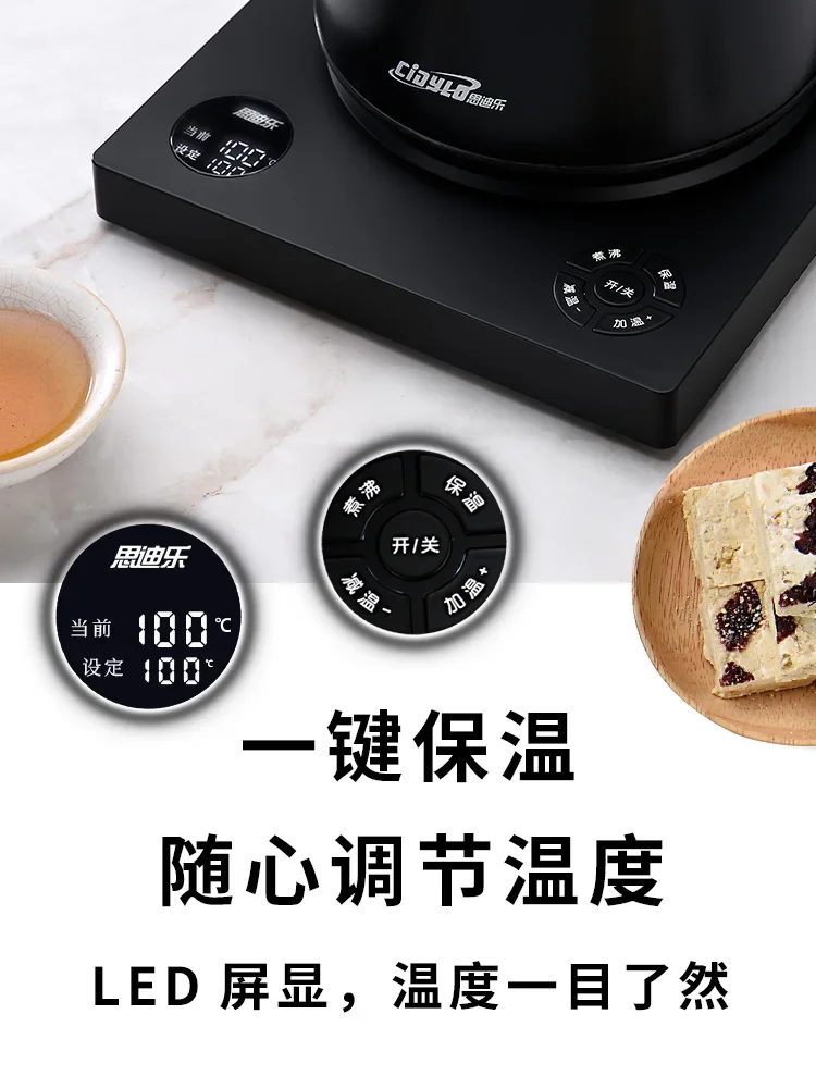 220V CIDYLO Electric Kettle for Brewing Tea , Japanese-style Hand Drip Equipped with British STRIX Thermostat image 5