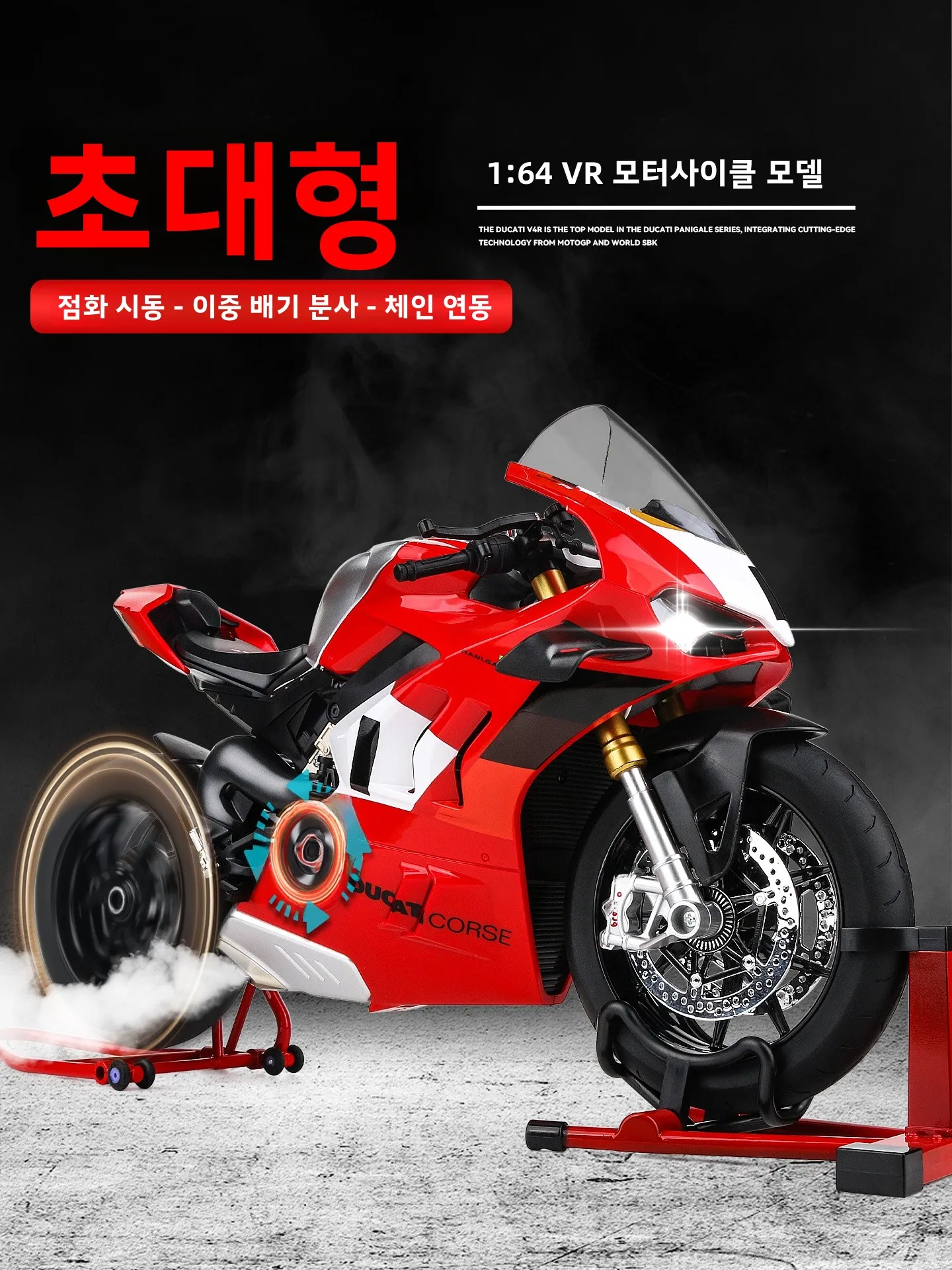 modele-de-moto-v4r-grande-taille-en-alliage-jouet-de-simulation-objet-de-collection-cadeau-pour-garcons-modele-statique