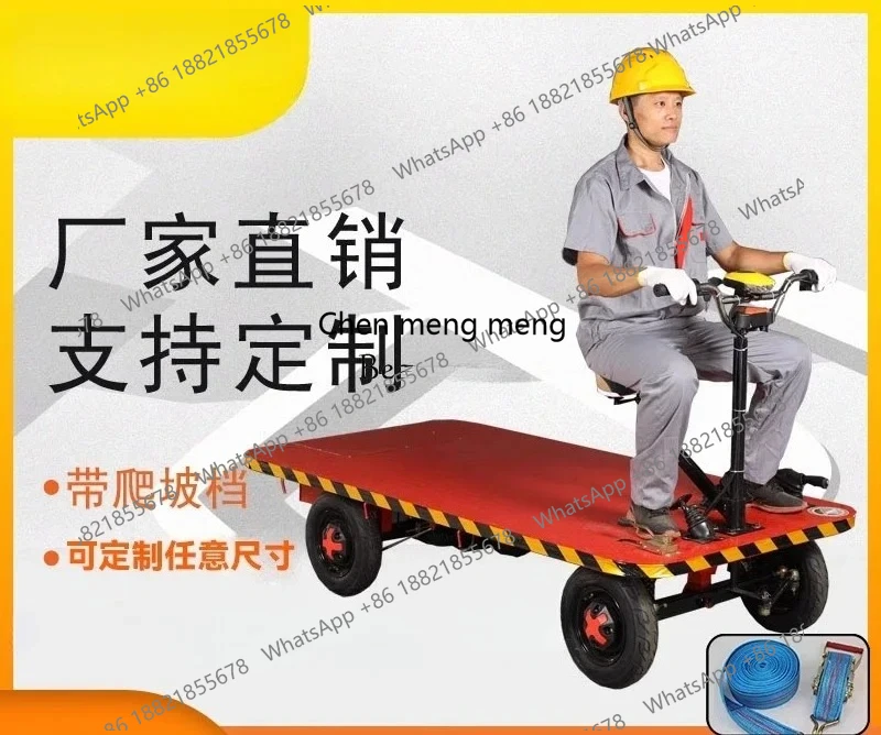 Electric four-wheeled flat trolley can ride upside down elevator truck