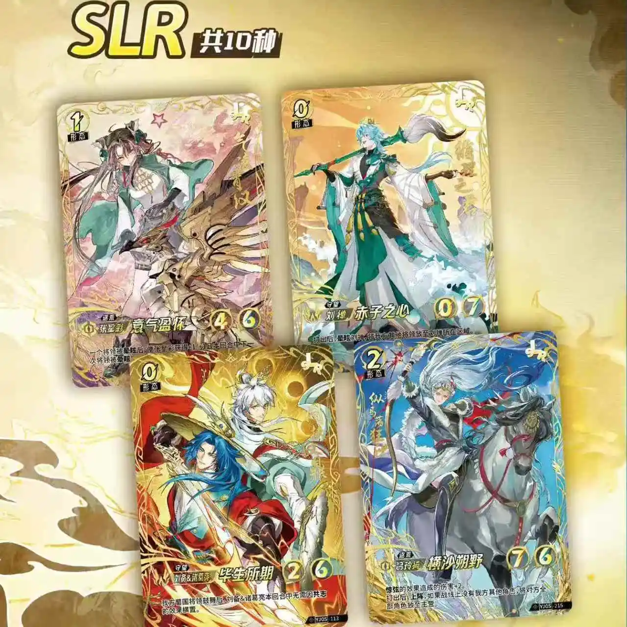 KAYOU Three Kingdoms Anime Collectible Trading Cards Vol.5 Sealed Full Box Famous Generals Rare Foil Cards Hobby Collection Gift