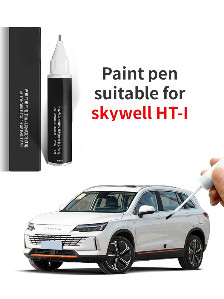 Paint pen suitable for skywell HT-I paint pen Shuiyue blue and white special Skyworth HT-I modification accessories Daquan HTI