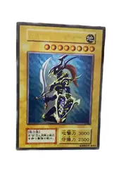 Yu-Gi-Oh 2022 WCS World Conference Black Luster Soldier/Blue-Eyes White Dragon Latest Metal Plate Cards （Not Original）