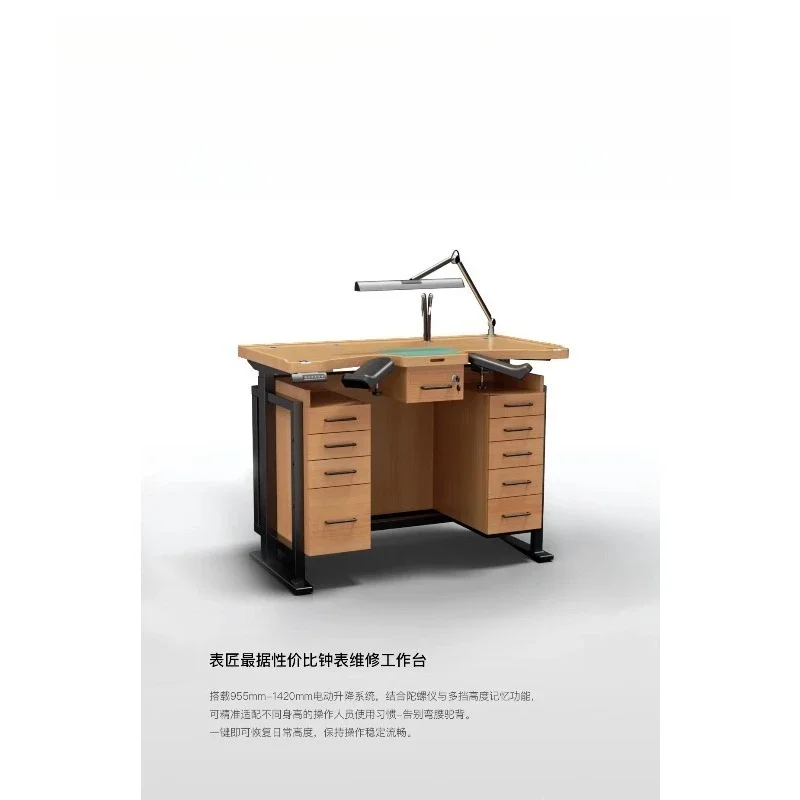 Watchmaker's new watch repair lifting table, electric lifting height watch repair table