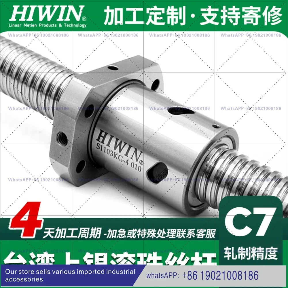 Taiwan Shangyin Ball Screw Nut Original Lead Screw HIWIN Set FS I C W T DFSH EW Screw