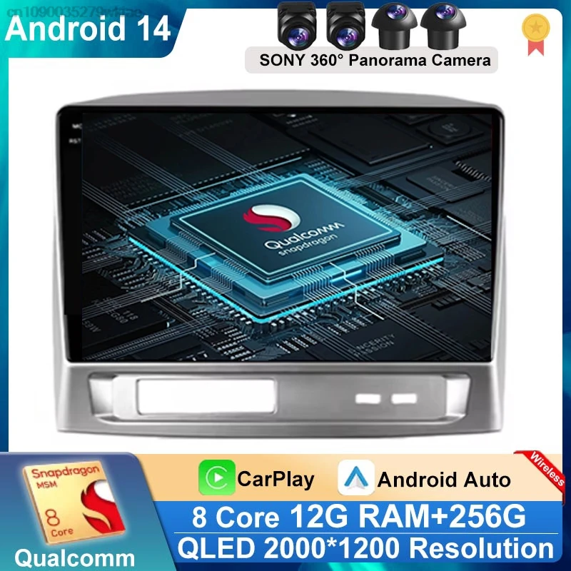 9 lnch For Geely MK 1 2006 - 2013 Android 14 DSP QLED Screen Car Radio Multimedia Video Player Navigation Android Auto GPS