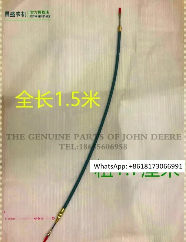 

RE266074 tractor original parts 5E954 854 1004 power output cable