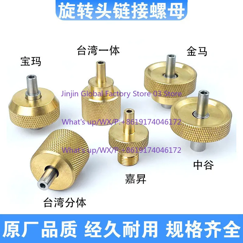 2PCS Rotating head chuck connection, piercing machine /connecting rod, piercing machine/sleeve,  rotating head sleeve