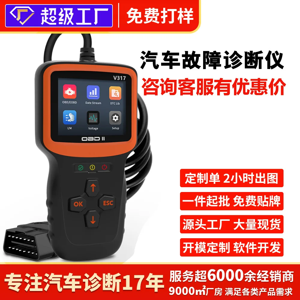 

obd car detector fault diagnosis instrument decoder code reading card car repair tool clear code fault light