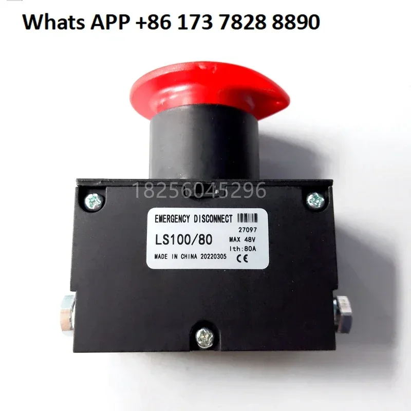 

Helida electric forklift, emergency stop power switch S100/80