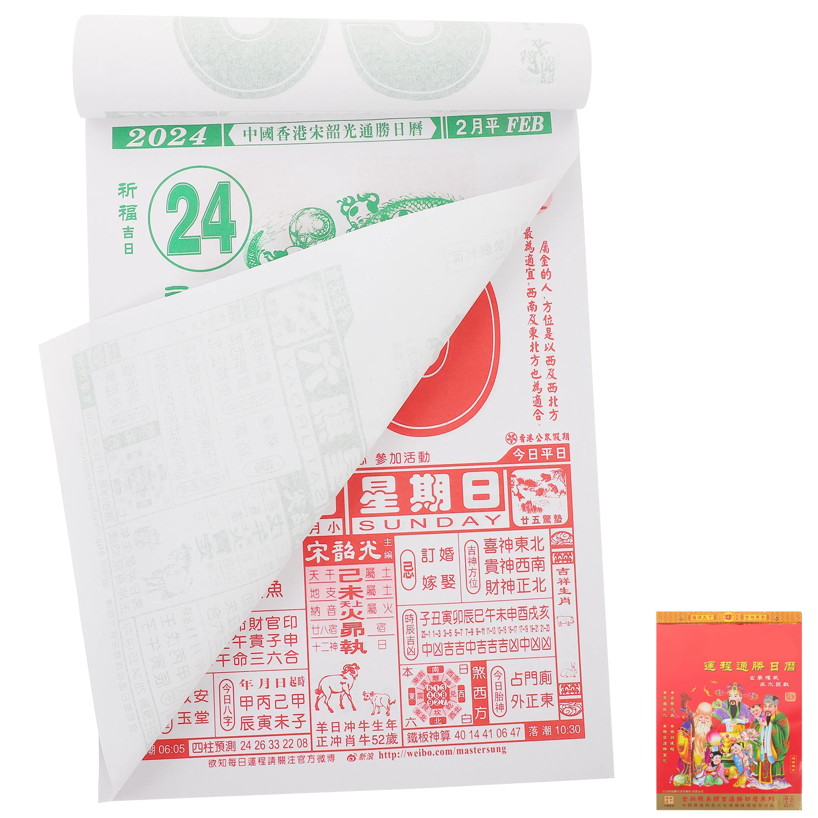 

Calendar Hanging Daily Lunar New Year Dragon Chinese Calendars of The Large Wall Monthly Hamster
