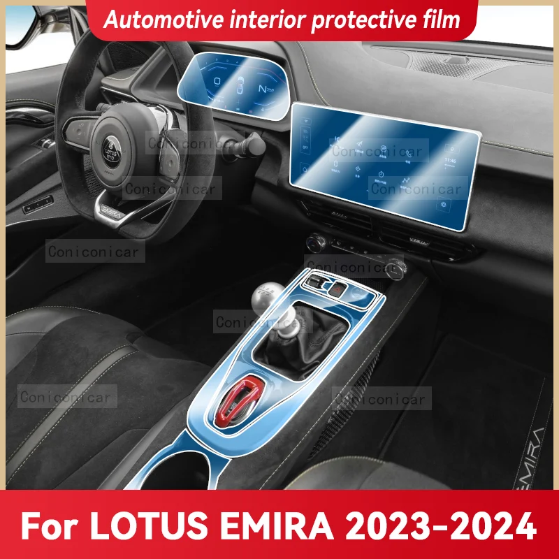 

Защитная пленка для экрана автомобиля LOTUS EMIRA 2023 2024, защита от царапин