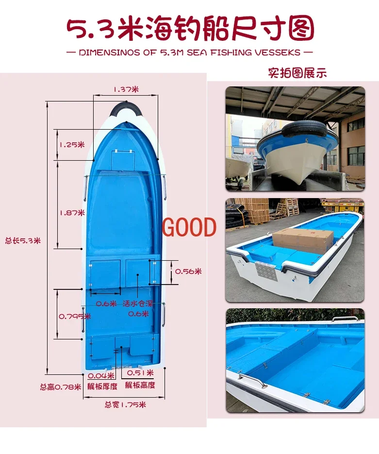 4.3 meters 6.3 meters fiberglass speedboat can be equipped with outboard machine hanging up