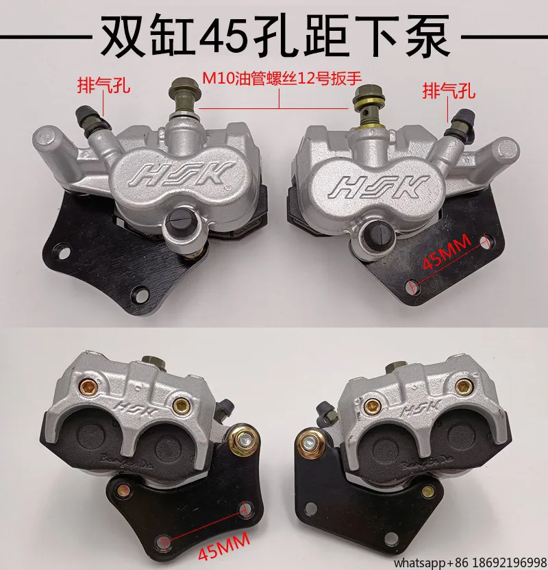 HK Electric Tricycle Disc Brake Double Cylinder Up and Down Sub-pump Substitution Four-wheeler Disc Oil Brake Pump