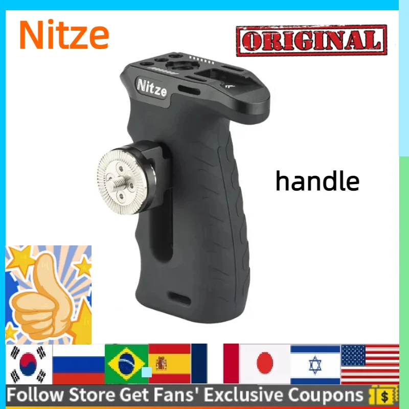 Nitze Ergonomic Side Handle with ARRI Rosette for Left or Right Hand, Up and Down Adjustable - PA29A