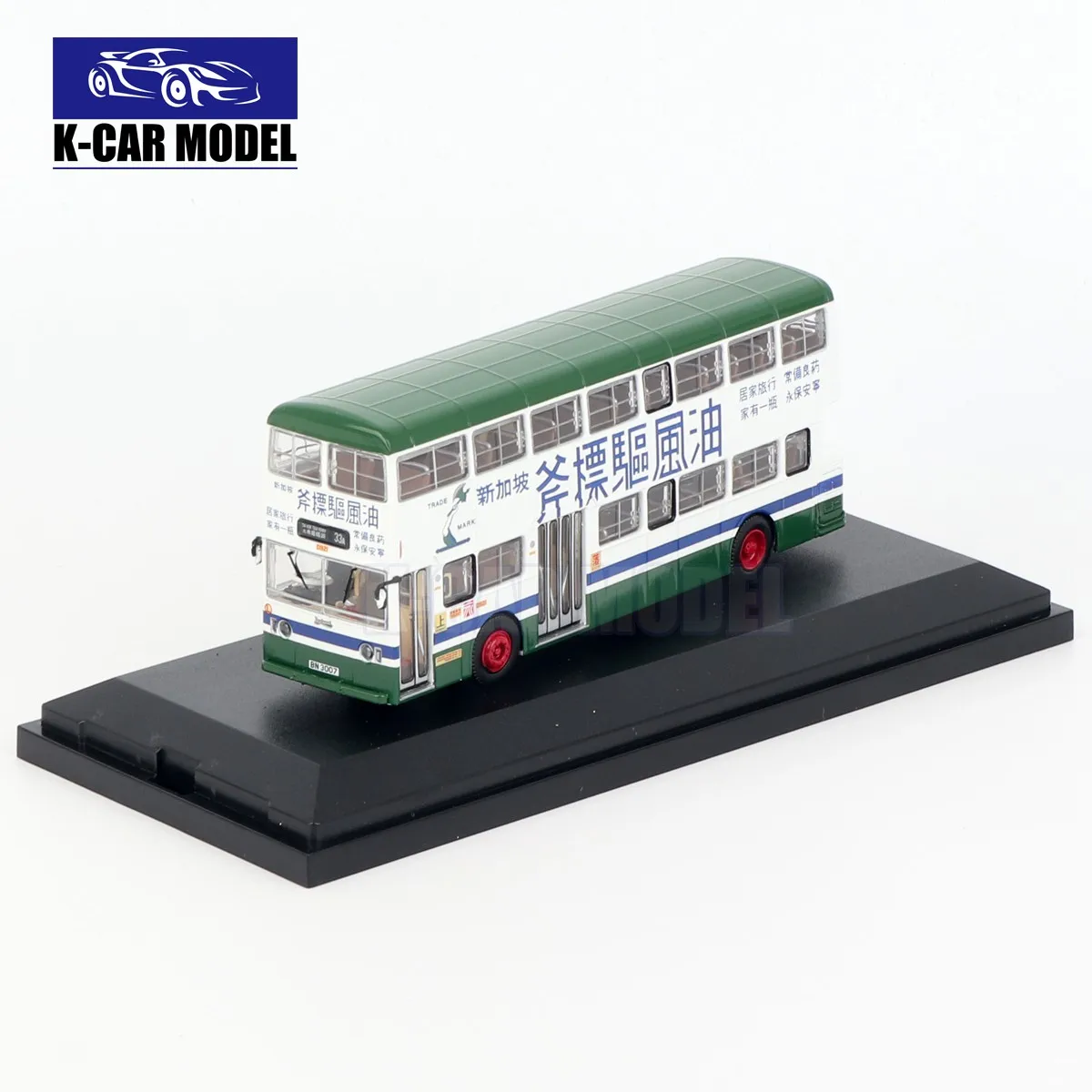 

80M 1/76 HONGKONG Double-decker Leyland Bus KMB Fleetline Rt.33A Car Diecast Model