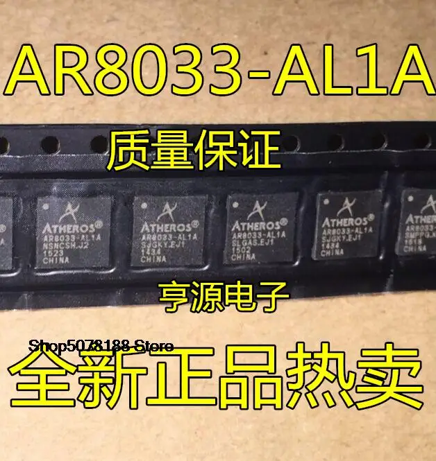 5pieces AR8033 AR8033-AL1A QFN48