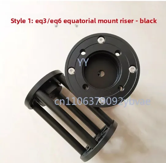EQ3 EQ6 Equatorial meter Height increasing joint Aluminum alloy extension column