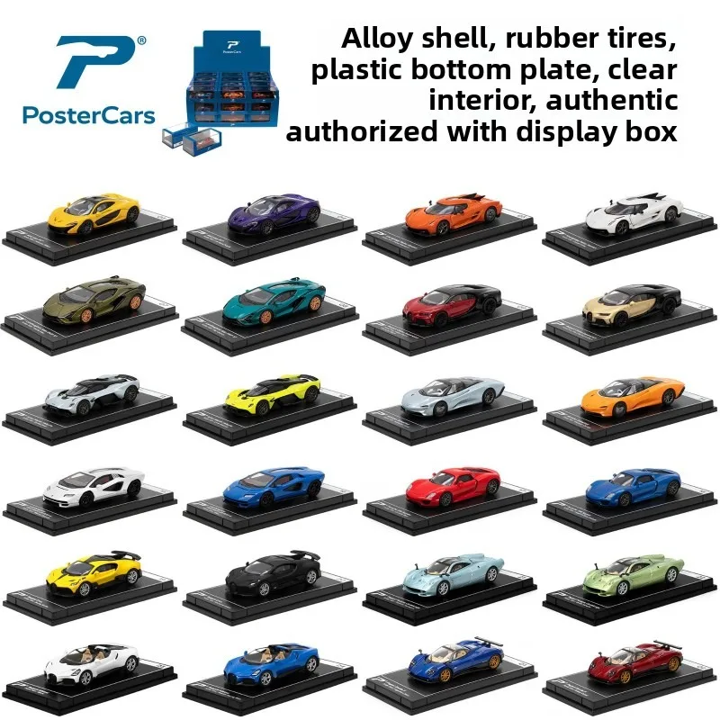 Diecast Alloy Model with Display Box of 1:64 Pagani Zonda Chiron Huayra Speedtail Supercar Toy Collection Miniature Voiture