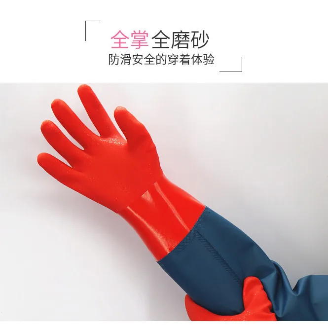 All-in-one fleece washing clothes Winterproof rubber gloves plus fleece thickened dishwashing plastic leather kitchen gloves