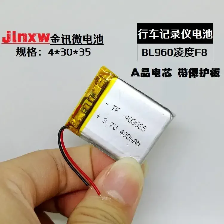 

403035 аккумулятор для видеорегистратора 400 мАч большой емкости BL960 Ling F8, общий 3,7 В, полимерный литий