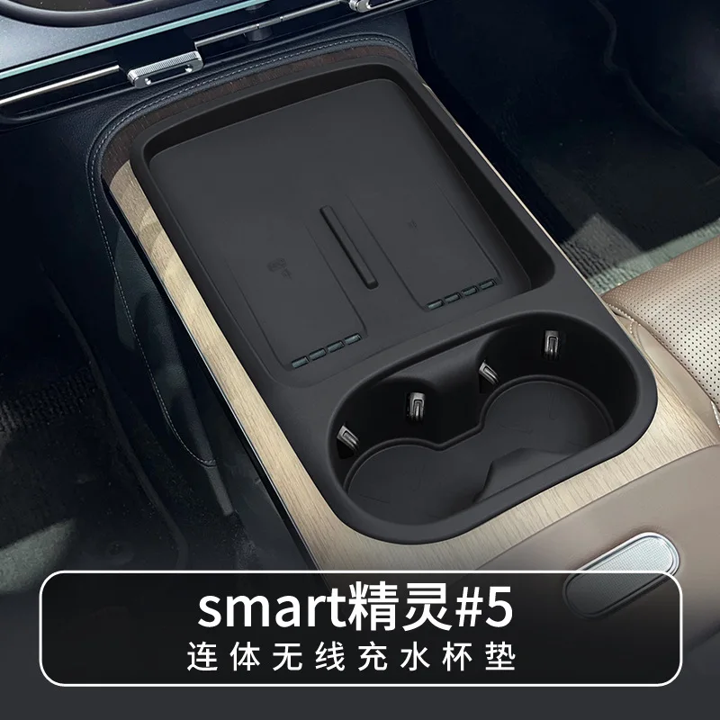 

Suitable for 24 smart elf #5 wireless charging silicone pad water cup seat shock absorber set limit beverage storage seat
