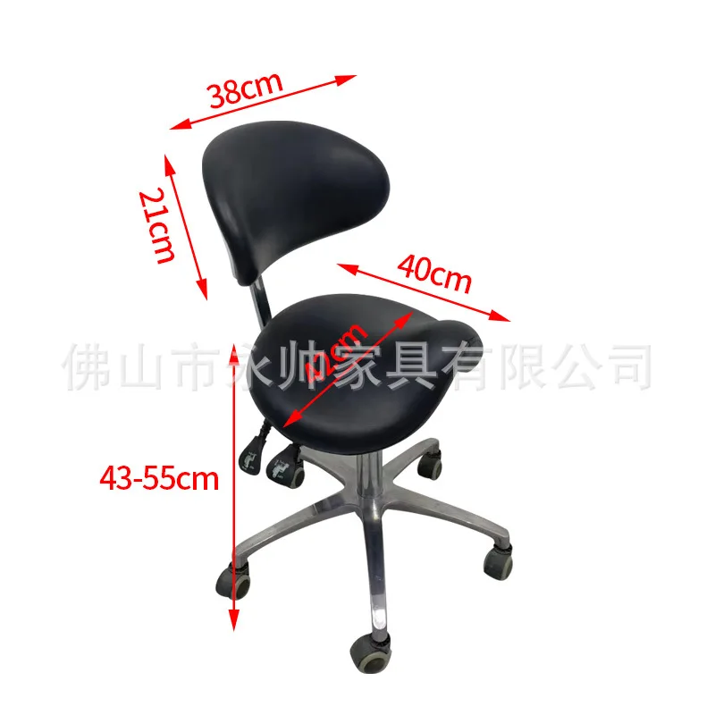 Saddle Tilting Stool Rolling Chair with Wheels with Back Support 19.93-21.65in Height for Hair Stylist for Dentist Salon Tattoo