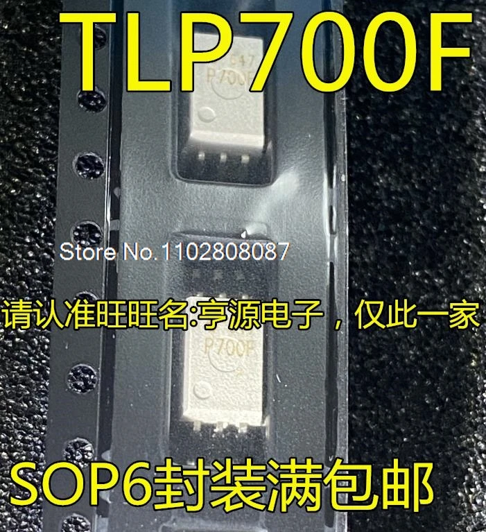 

（5PCS/LOT）TLP700 TLP700F P700F P700 SOP6