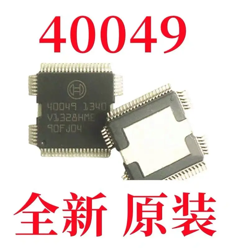 

5-10PCS/40049 me17