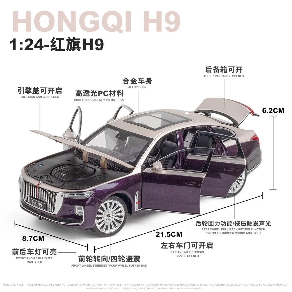 1:24 HONGQI H9 giocattoli per auto modello di auto in lega pressofuso veicoli in metallo modello di luce sonora modello da collezione giocattolo per